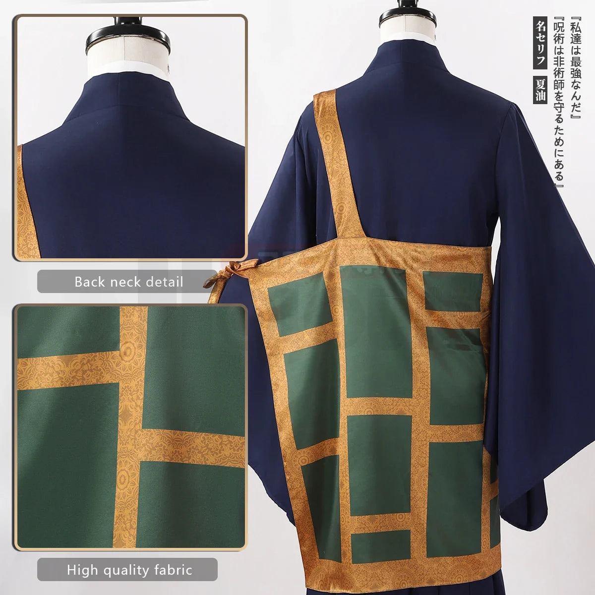 Jujutsu Kaisen - Cosplay Suguru Geto costume de déguisement complet