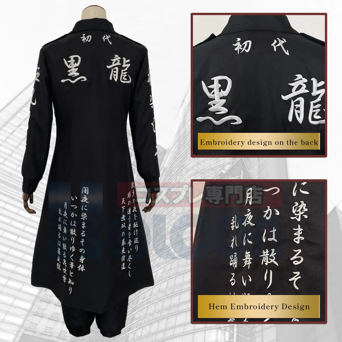 Tokyo Revengers - Cosplay Shinichiro Sano Black Dragon costume de déguisement complet