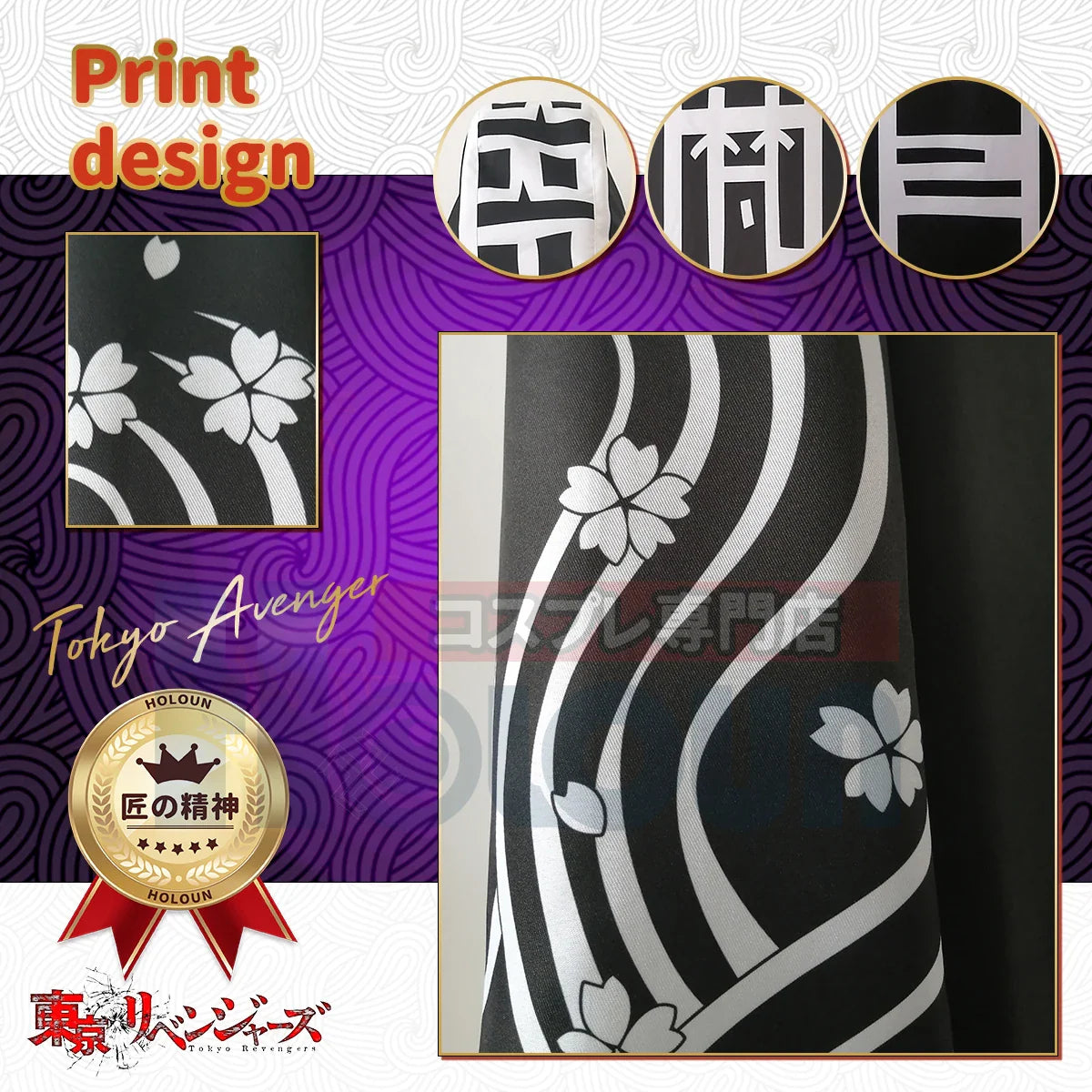 Tokyo Revengers - Cosplay Brahman Senju Kawaragi costume de déguisement complet