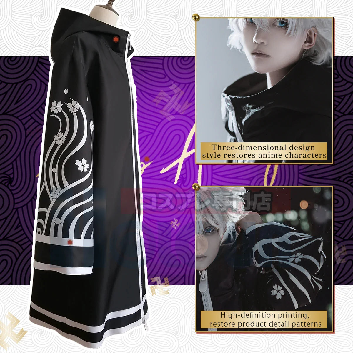 Tokyo Revengers - Cosplay Brahman Senju Kawaragi costume de déguisement complet
