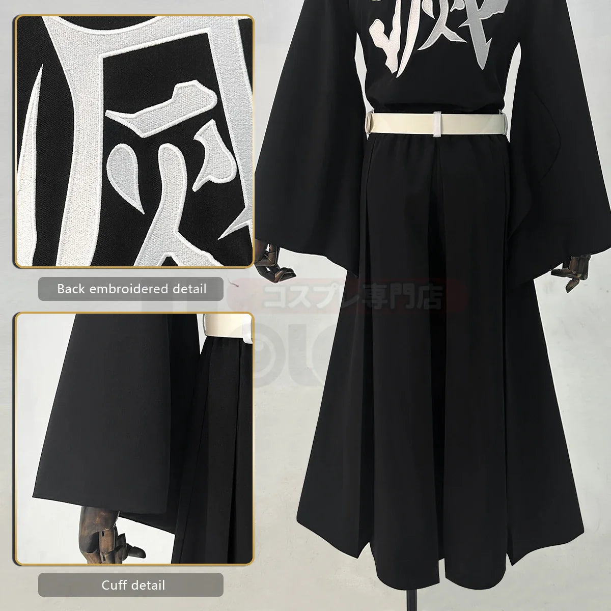 Demon Slayer - Cosplay Muichiro Tokito costume de déguisement complet
