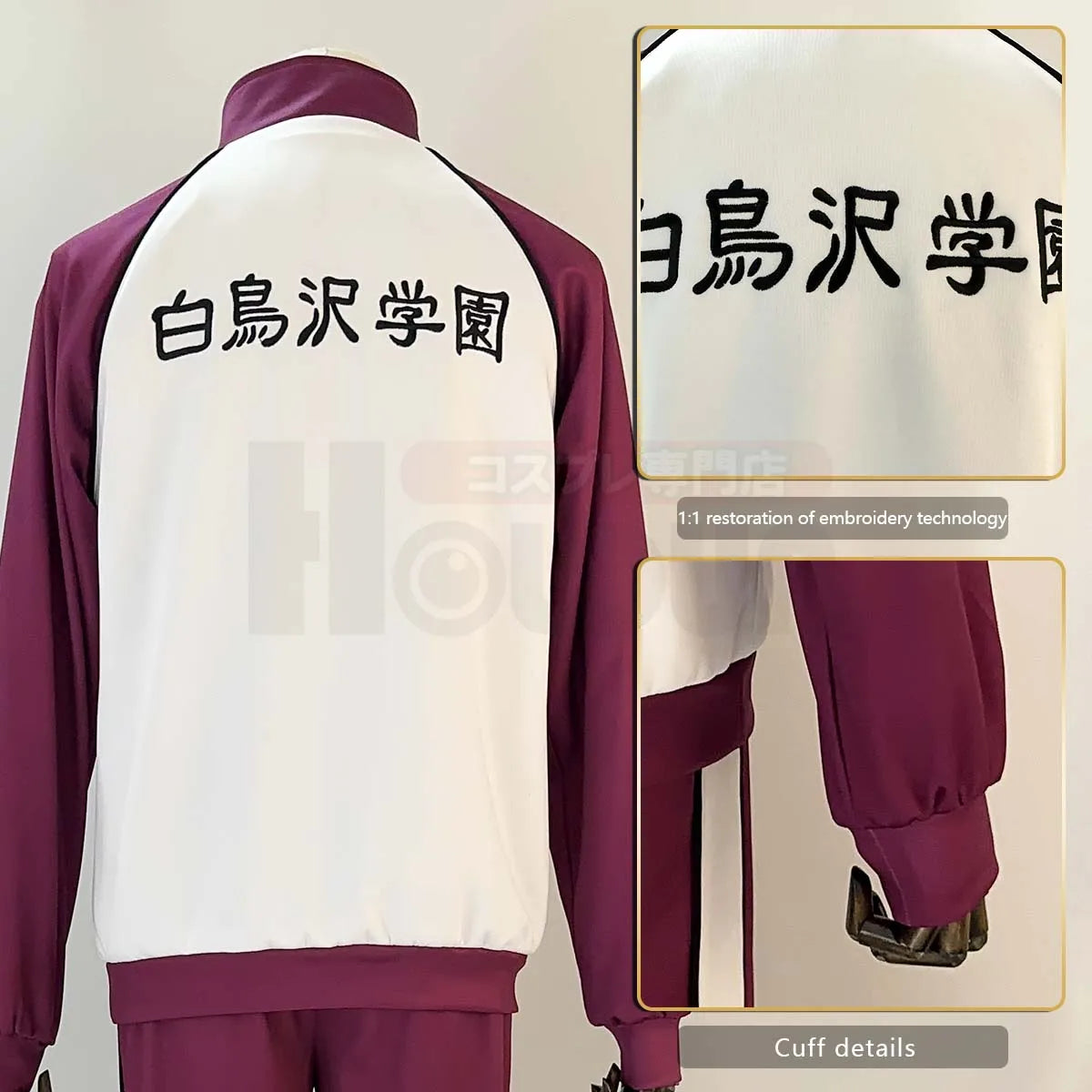 Haikyuu - Cosplay Shiratorizawa Ensemble de Training de l'académie Shiratorizawa Maillot Jersey