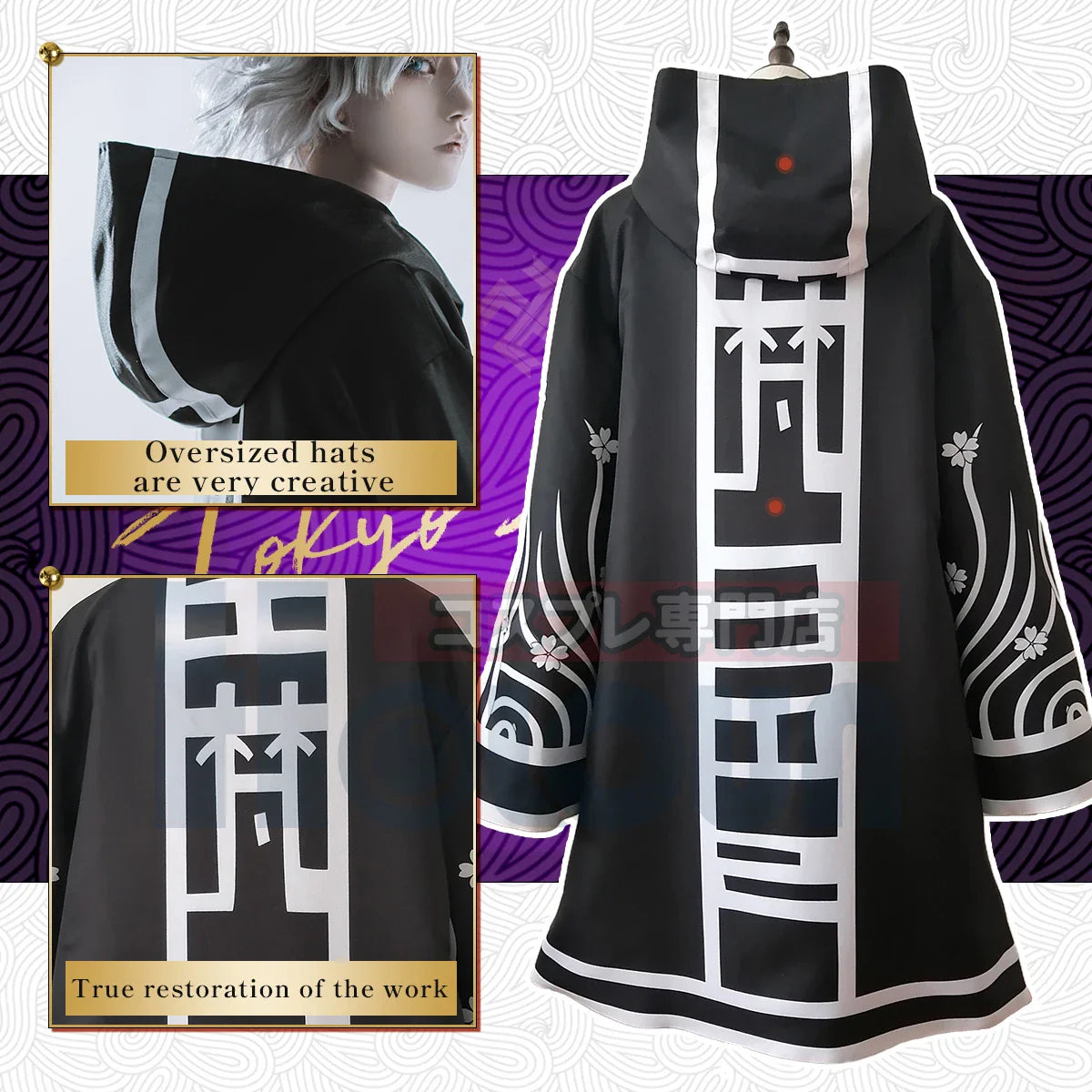 Tokyo Revengers - Cosplay Brahman Senju Kawaragi costume de déguisement complet