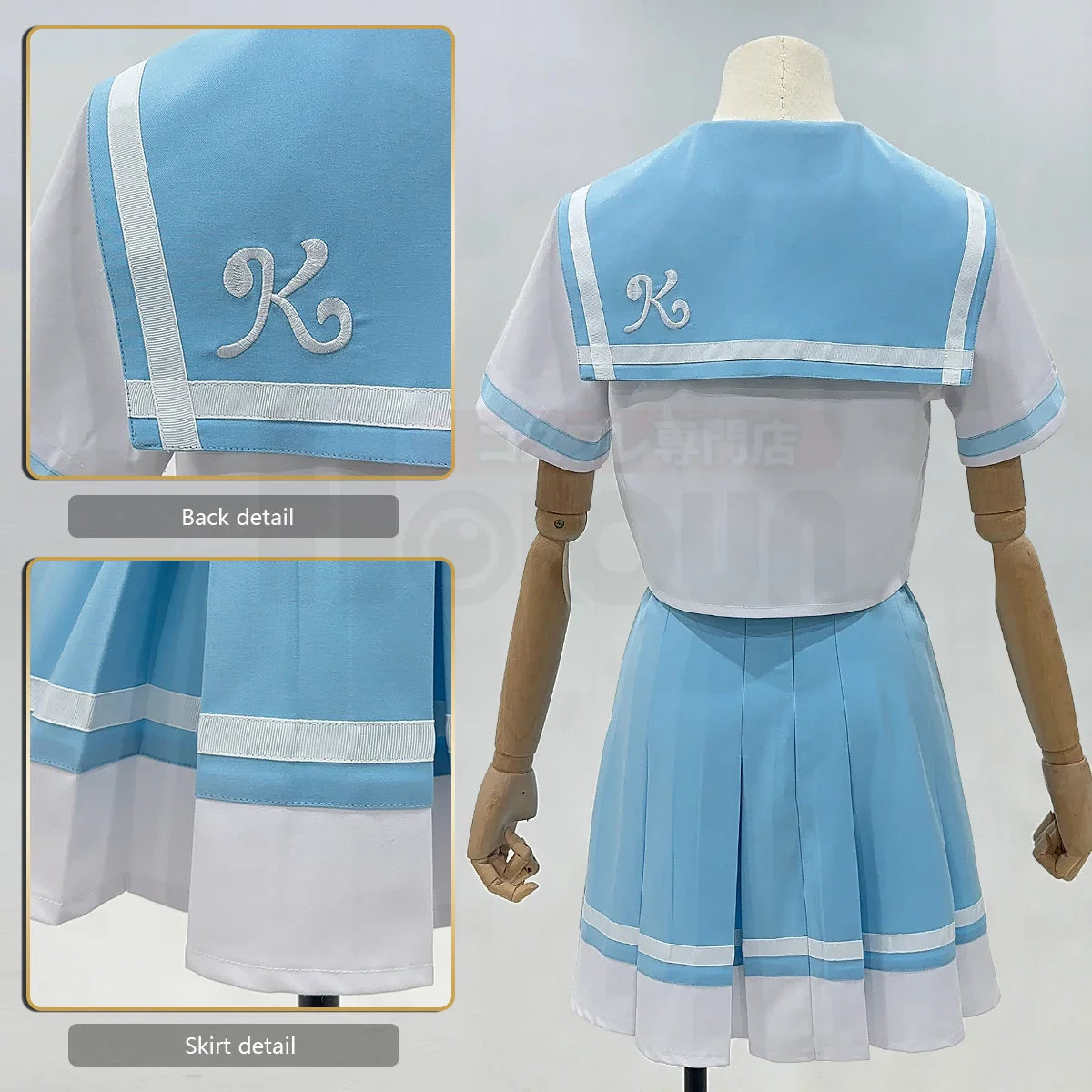 Sound! Euphonium - Cosplay Kumiko Oumae Lycée Kitauji uniforme d'été costume de déguisement complet