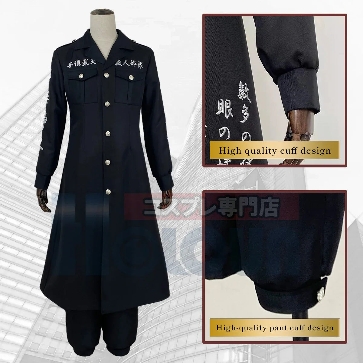 Tokyo Revengers - Cosplay Shinichiro Sano Black Dragon costume de déguisement complet
