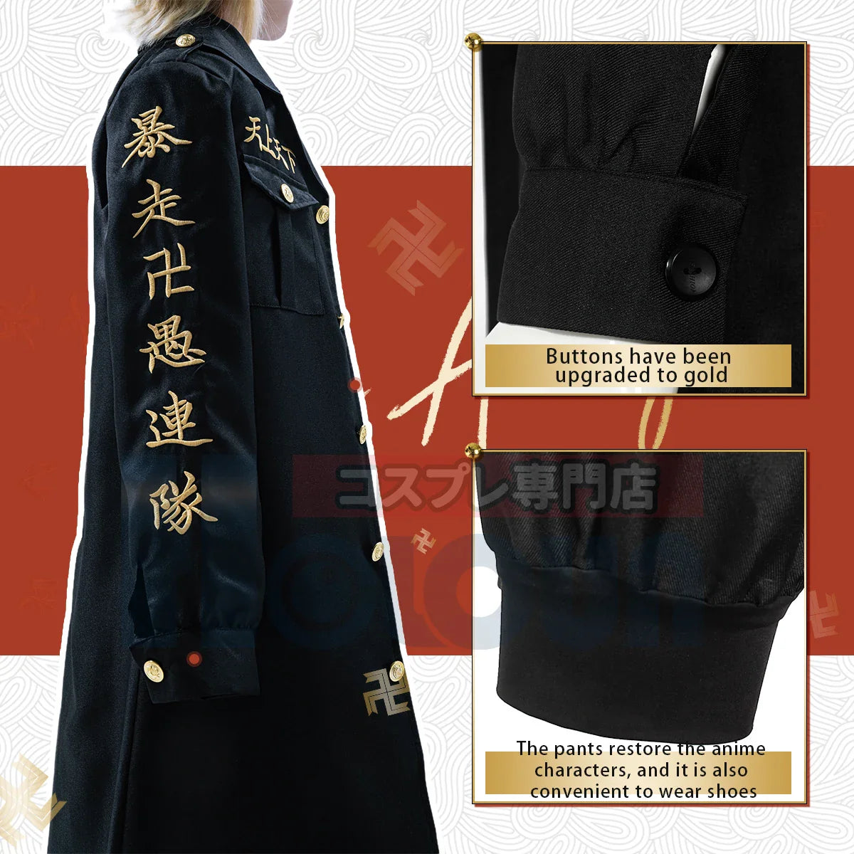 Tokyo Revengers - Cosplay Manjiro Sano Mikey costume de déguisement complet