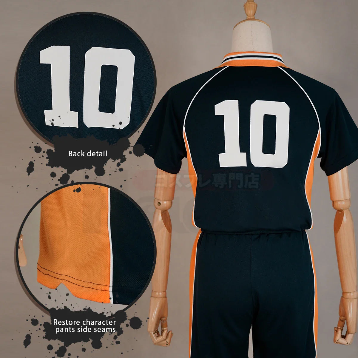 Haikyuu - Cosplay Shoyo Hinata Maillot du club de volley-ball du lycée Karasuno Jersey