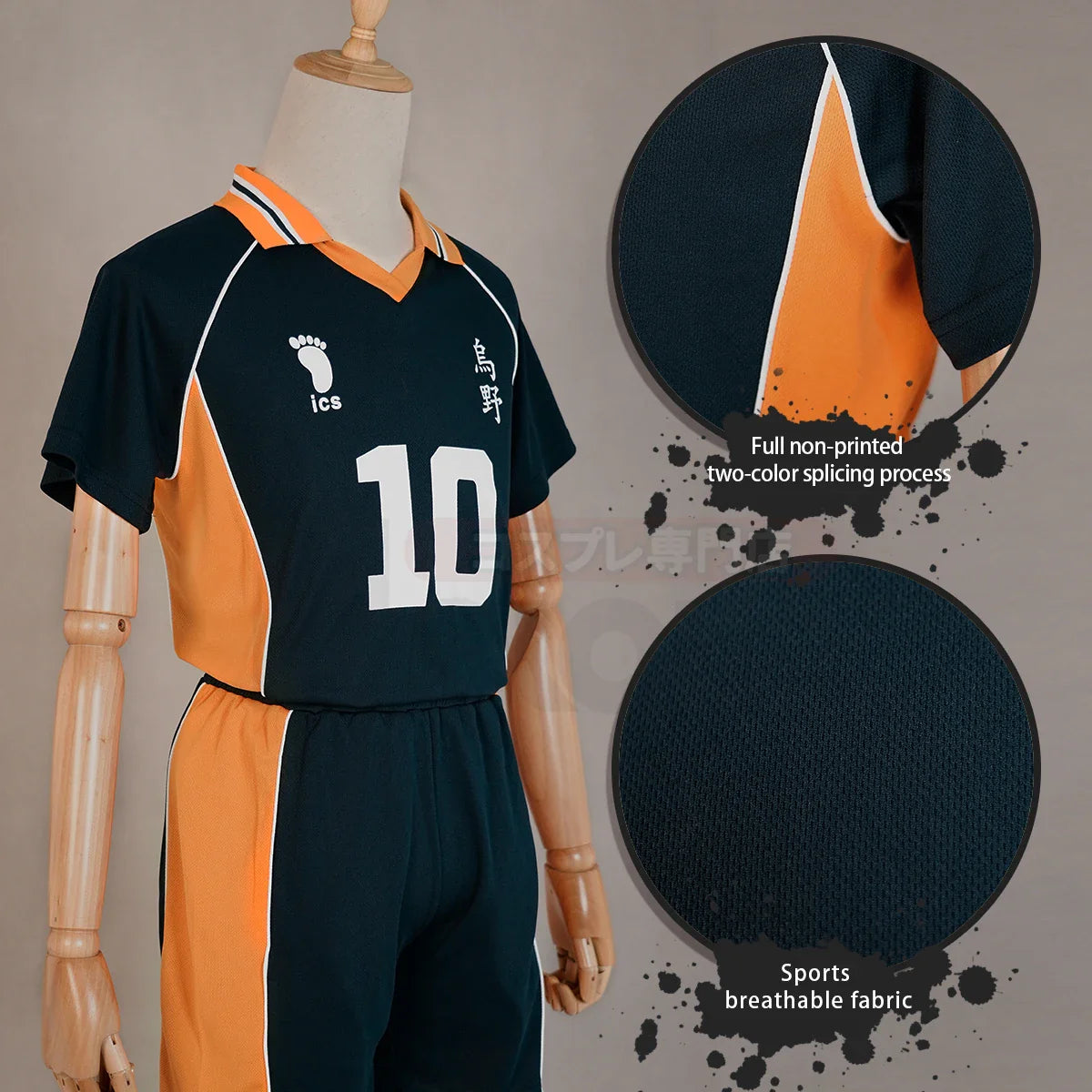 Haikyuu - Cosplay Shoyo Hinata Maillot du club de volley-ball du lycée Karasuno Jersey