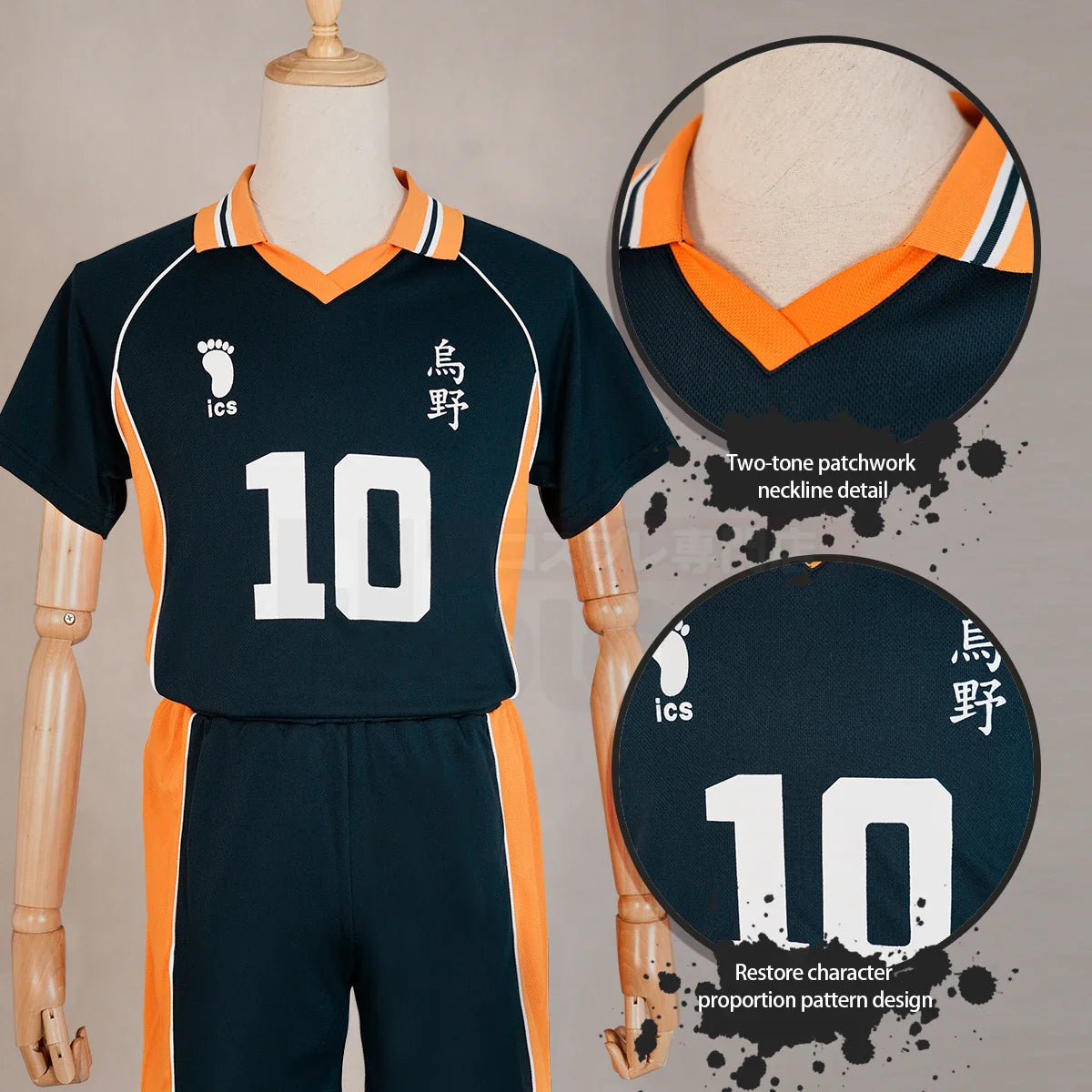 Haikyuu - Cosplay Shoyo Hinata Maillot du club de volley-ball du lycée Karasuno Jersey