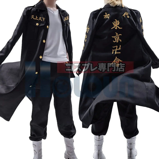 Tokyo Revengers - Cosplay Manjiro Sano Mikey costume de déguisement complet