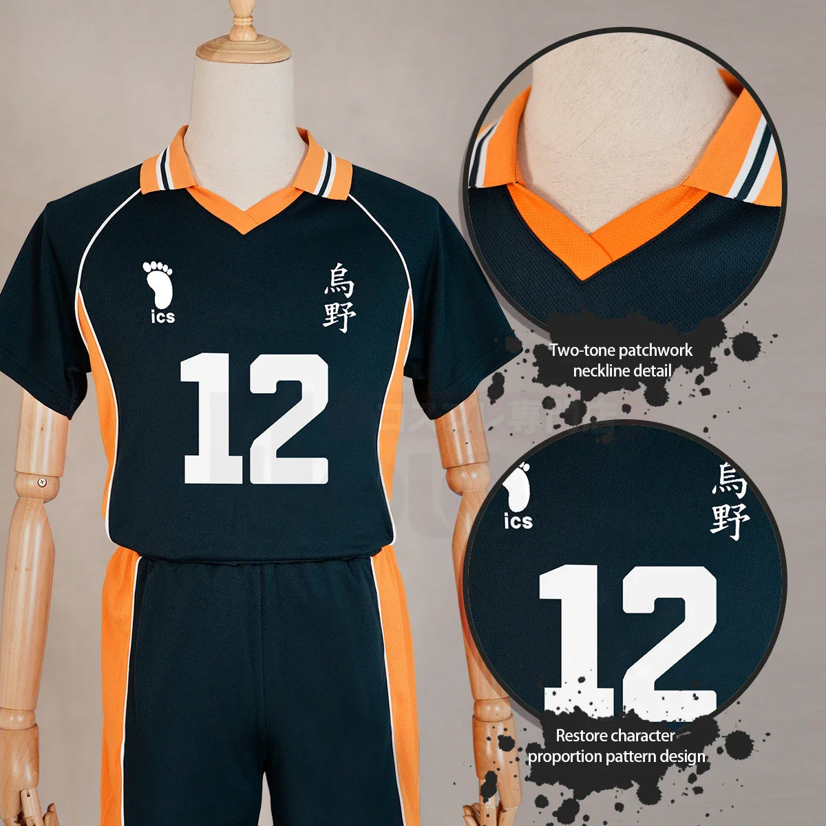 Haikyuu - Cosplay Tadashi Yamaguchi Maillot du club de volley-ball du lycée Karasuno 12 Jersey