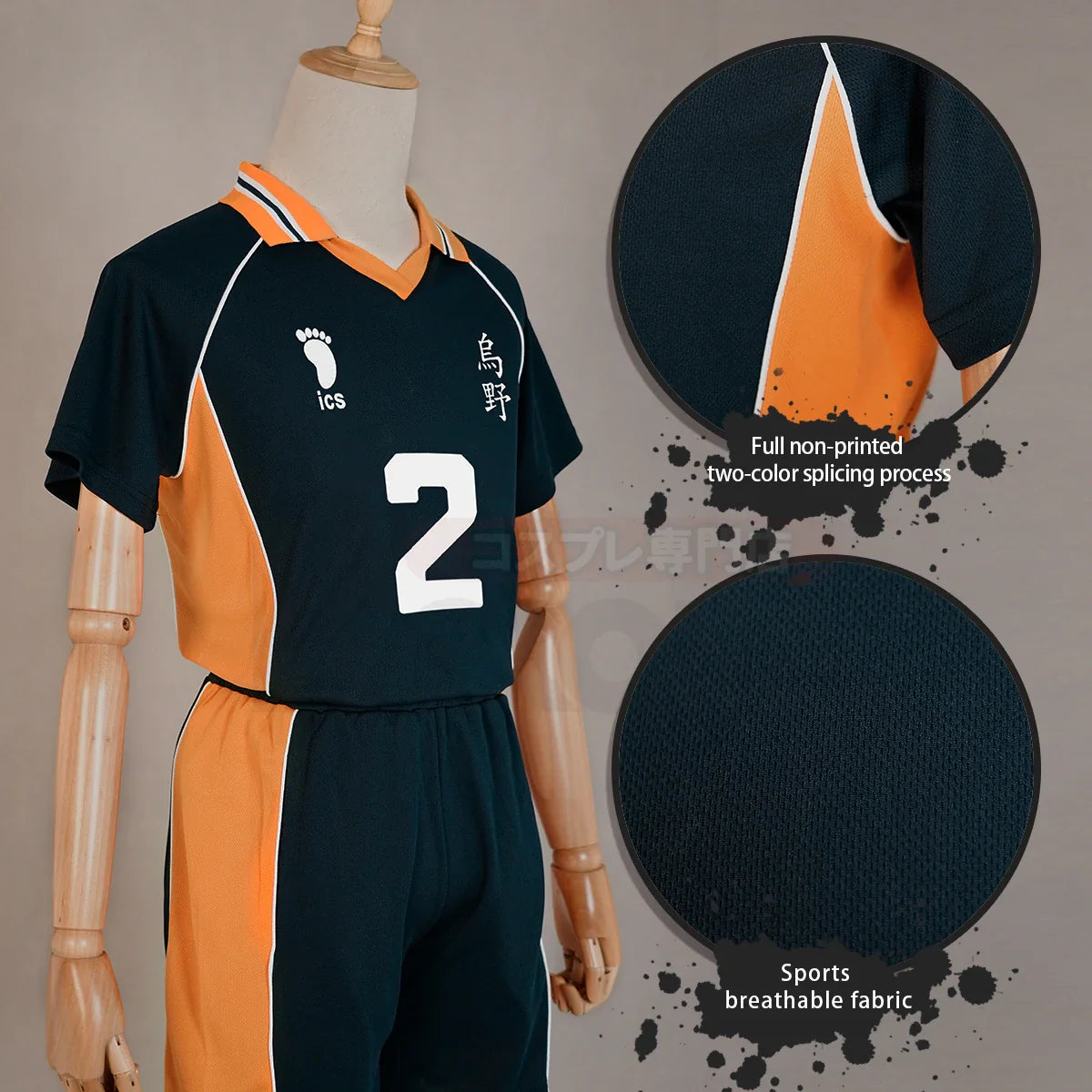 Haikyuu - Cosplay Koshi Sugawara Maillot du club de volley-ball du lycée Karasuno Jersey