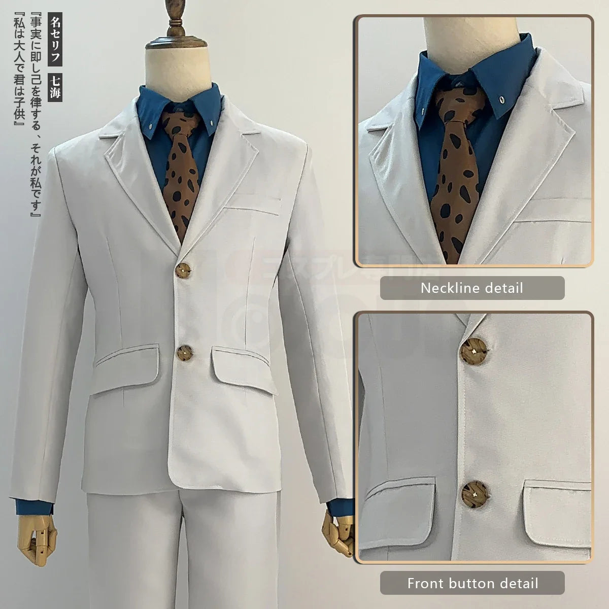 Jujutsu Kaisen - Cosplay Kento Nanami costume de déguisement complet