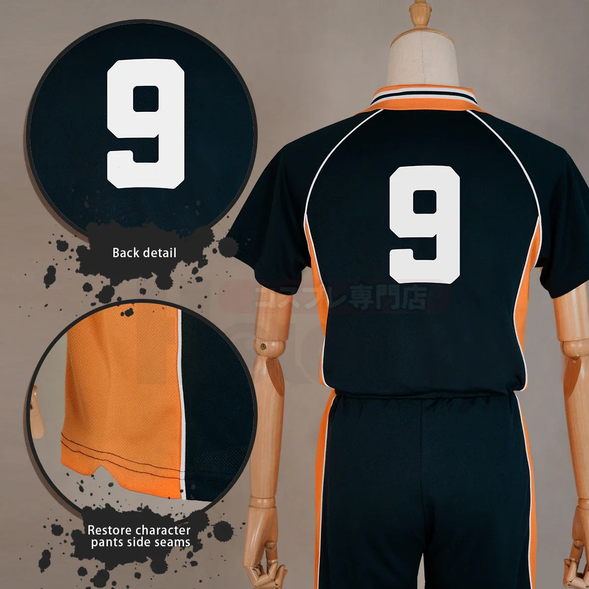 Haikyuu - Cosplay Tobio Kageyama Maillot du club de volley-ball du lycée Karasuno Jersey