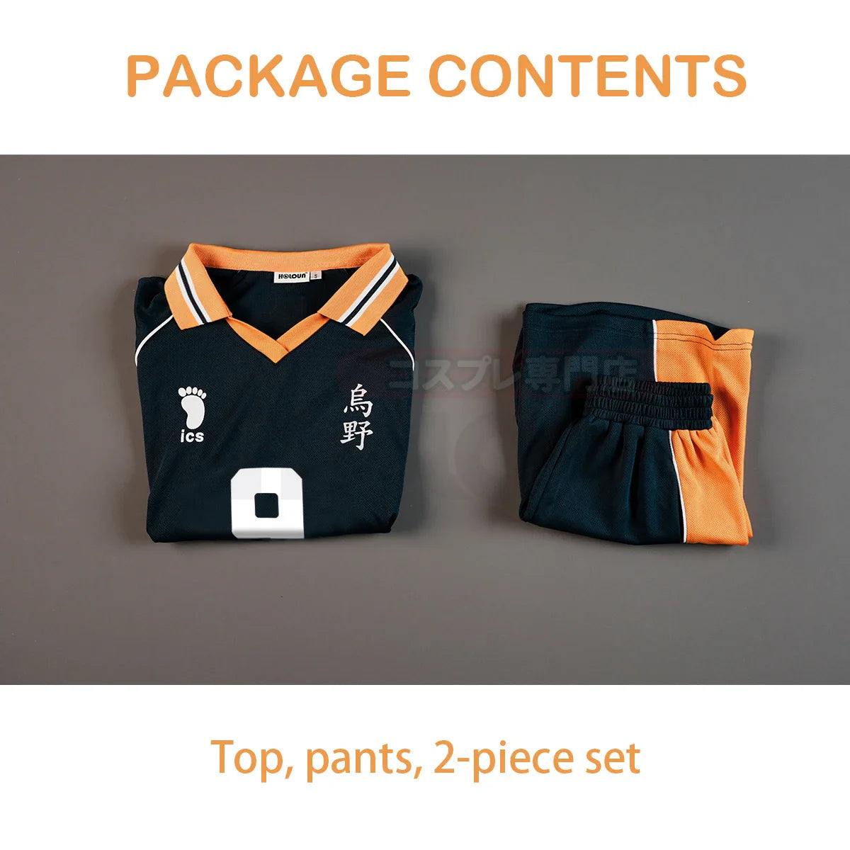 Haikyuu - Cosplay Tobio Kageyama Maillot du club de volley-ball du lycée Karasuno Jersey