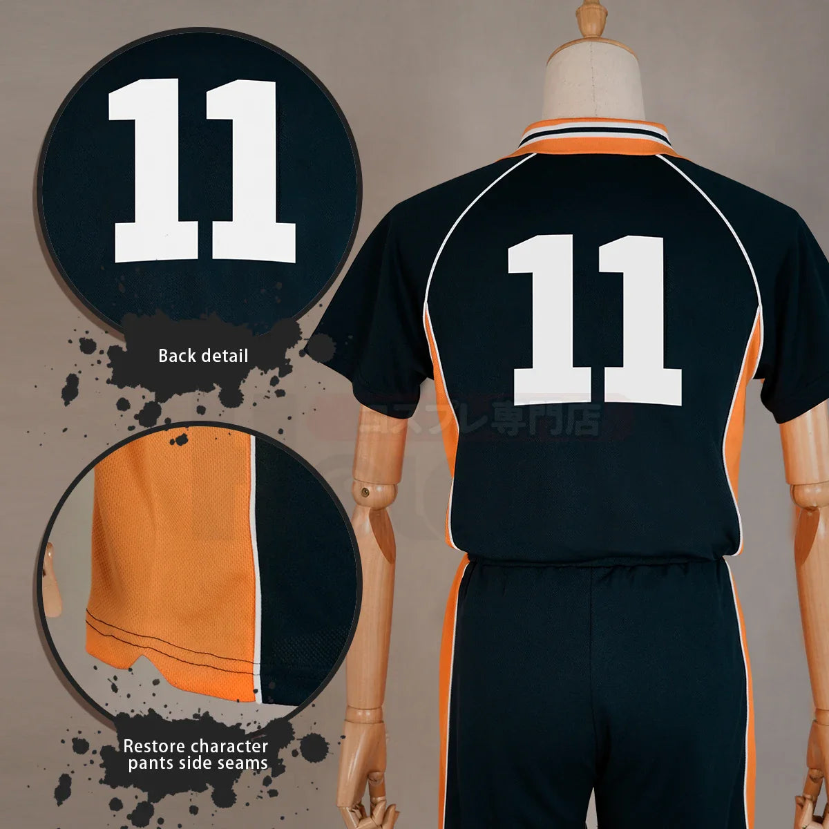Haikyuu - Cosplay Kei Tsukishima Maillot du club de volley-ball du lycée Karasuno Jersey