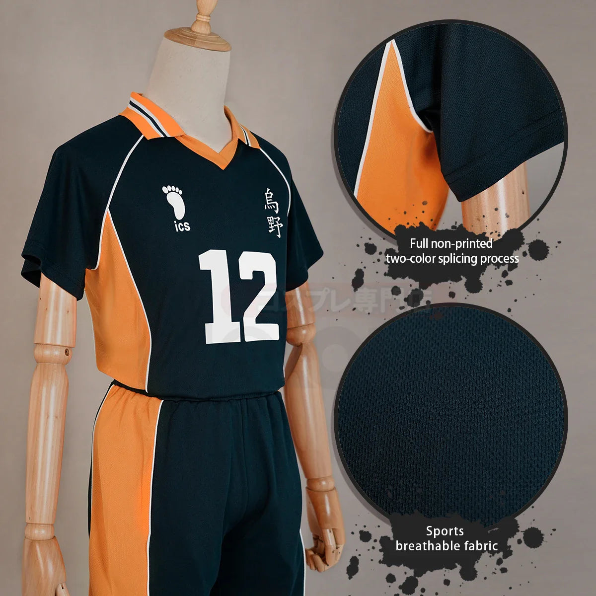Haikyuu - Cosplay Tadashi Yamaguchi Maillot du club de volley-ball du lycée Karasuno 12 Jersey