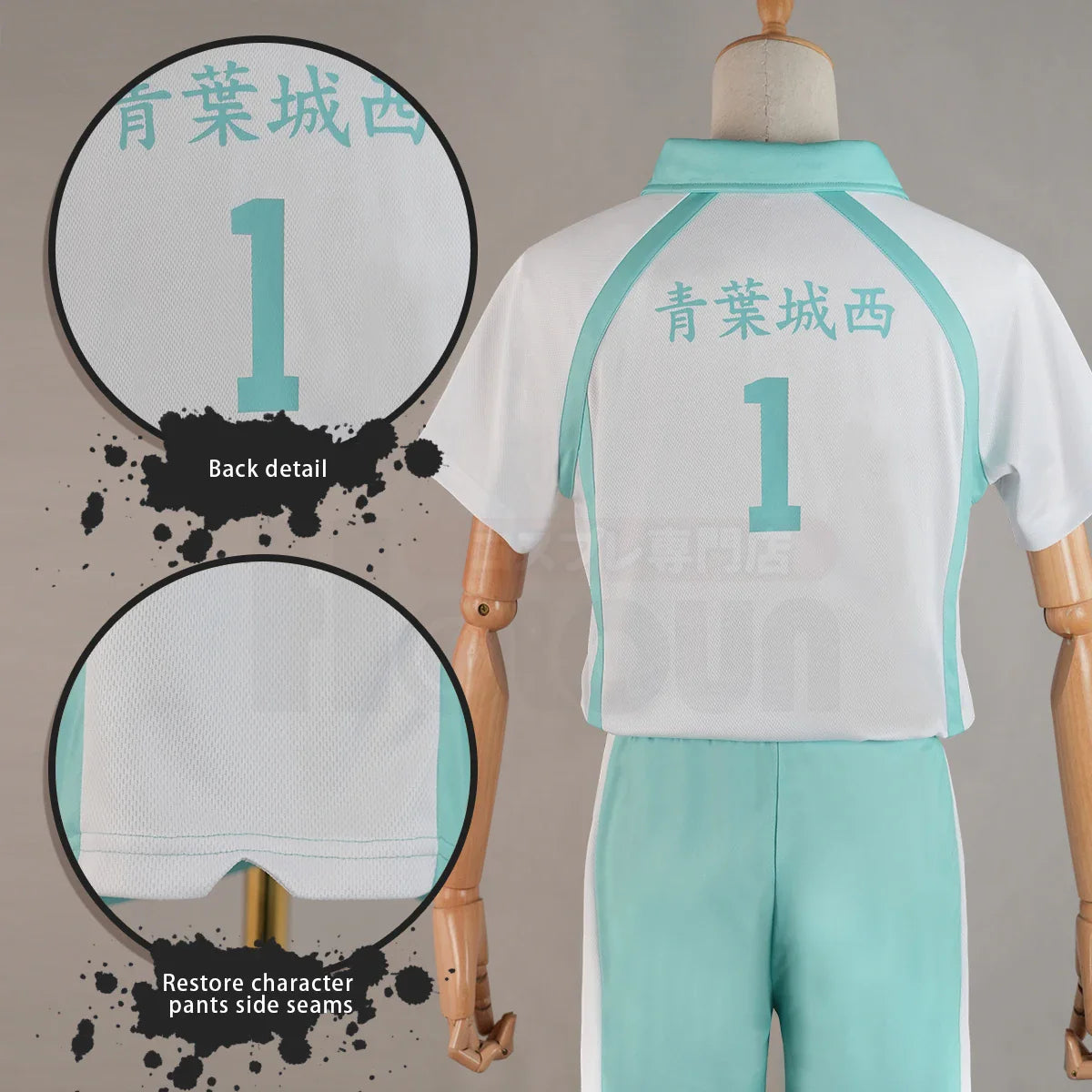 Haikyuu - Cosplay Tooru Oikawa Maillot du club de volley-ball du lycée Aobajōsai Jersey