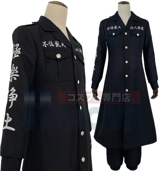 Tokyo Revengers - Cosplay Shinichiro Sano Black Dragon costume de déguisement complet