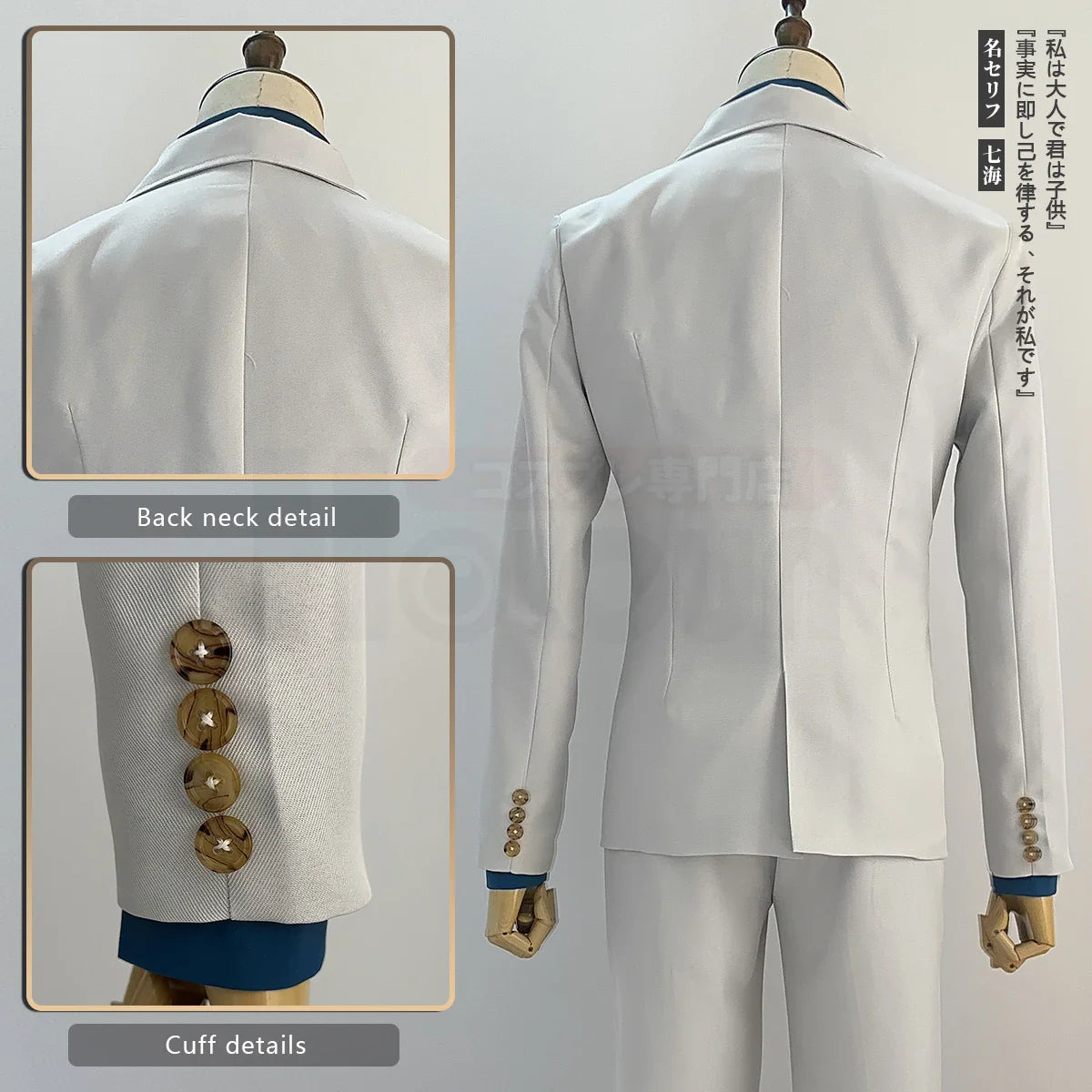 Jujutsu Kaisen - Cosplay Kento Nanami costume de déguisement complet