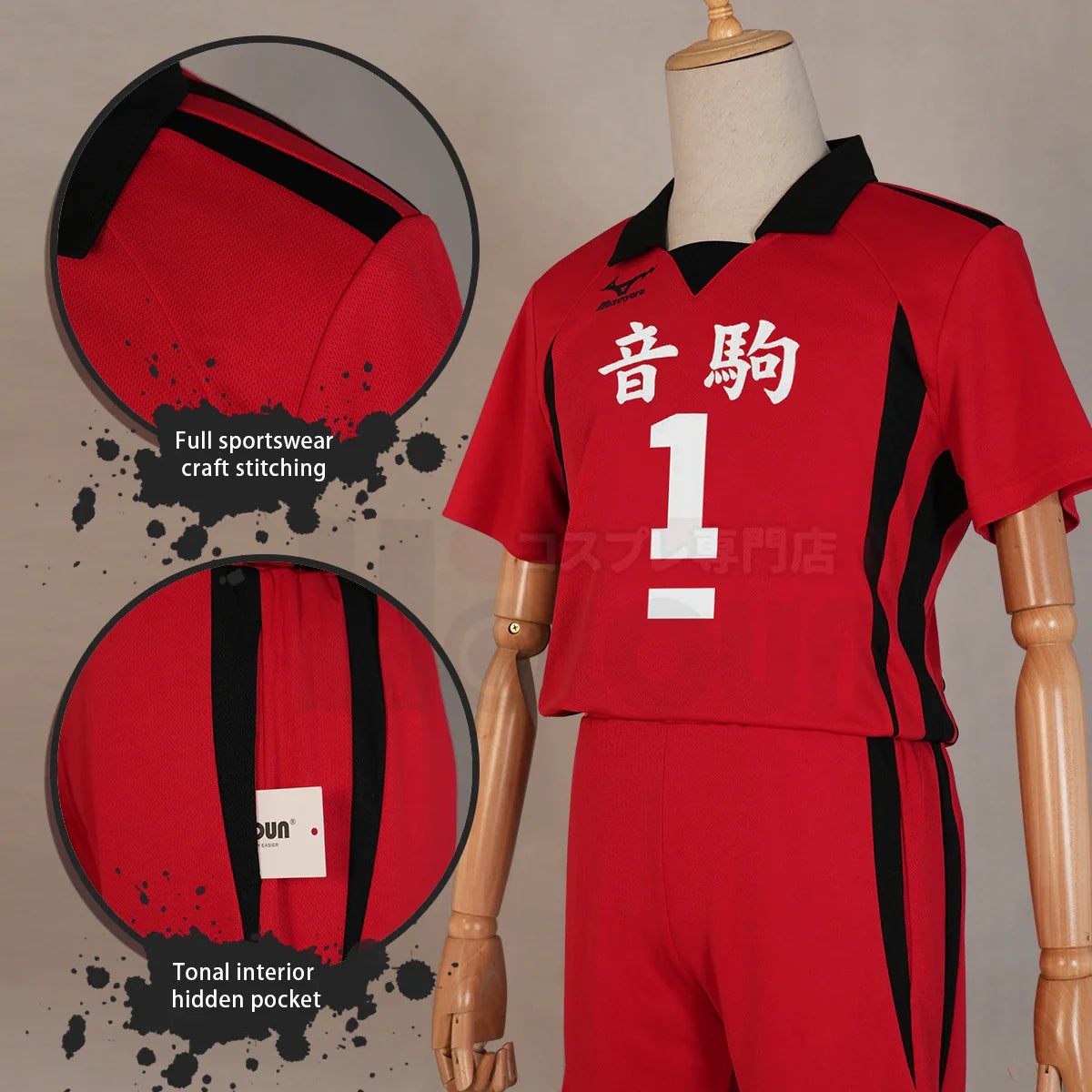 Haikyuu - Cosplay Tetsurō Kuroo Maillot du club de volley-ball du lycée Nekoma Jersey