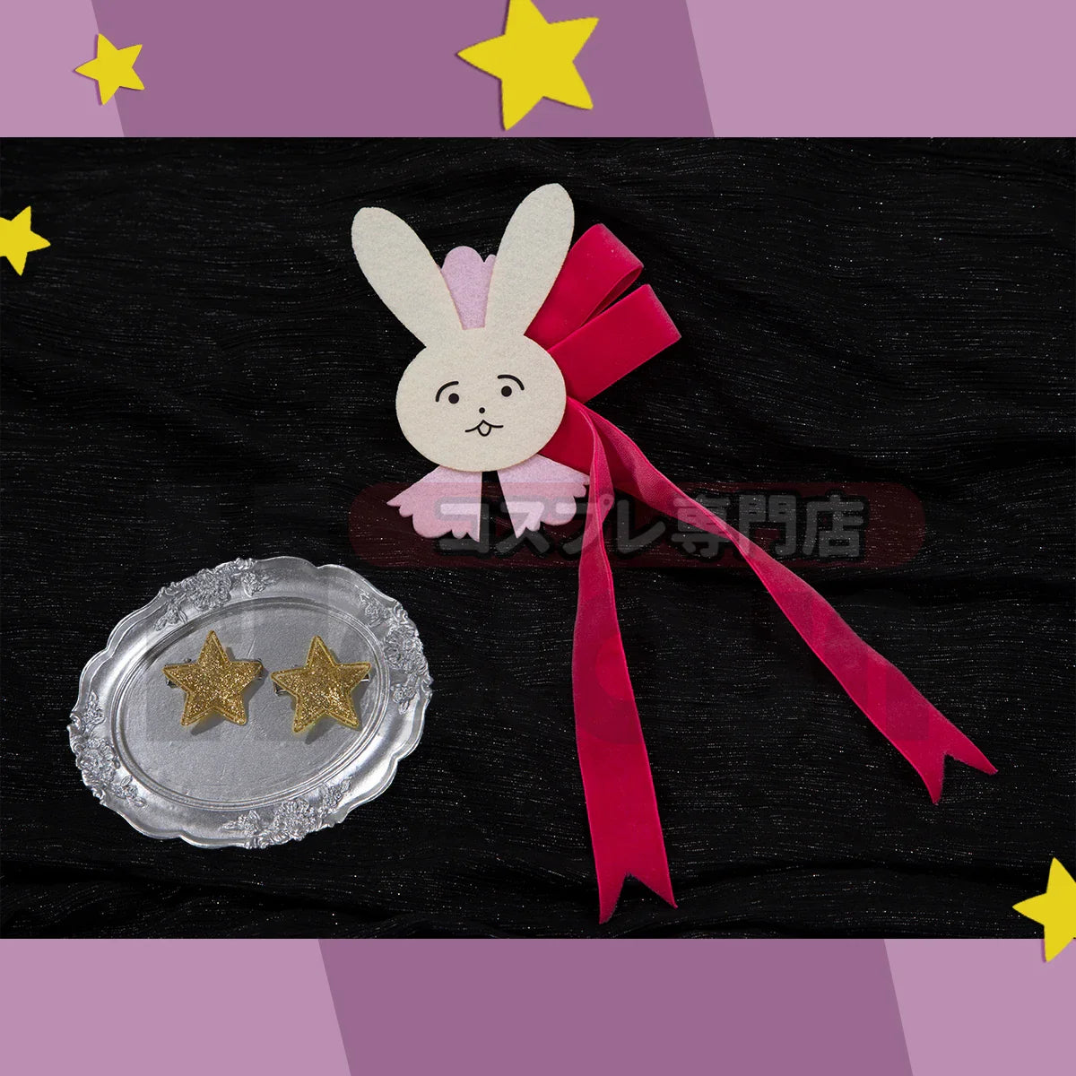 Oshi no Ko - Cosplay Ai Hoshino costume de déguisement complet