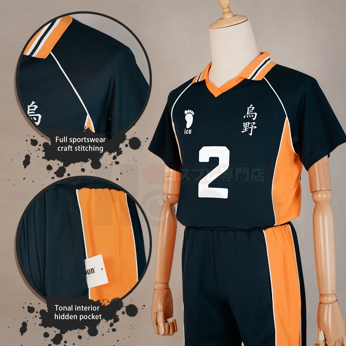 Haikyuu - Cosplay Koshi Sugawara Maillot du club de volley-ball du lycée Karasuno Jersey