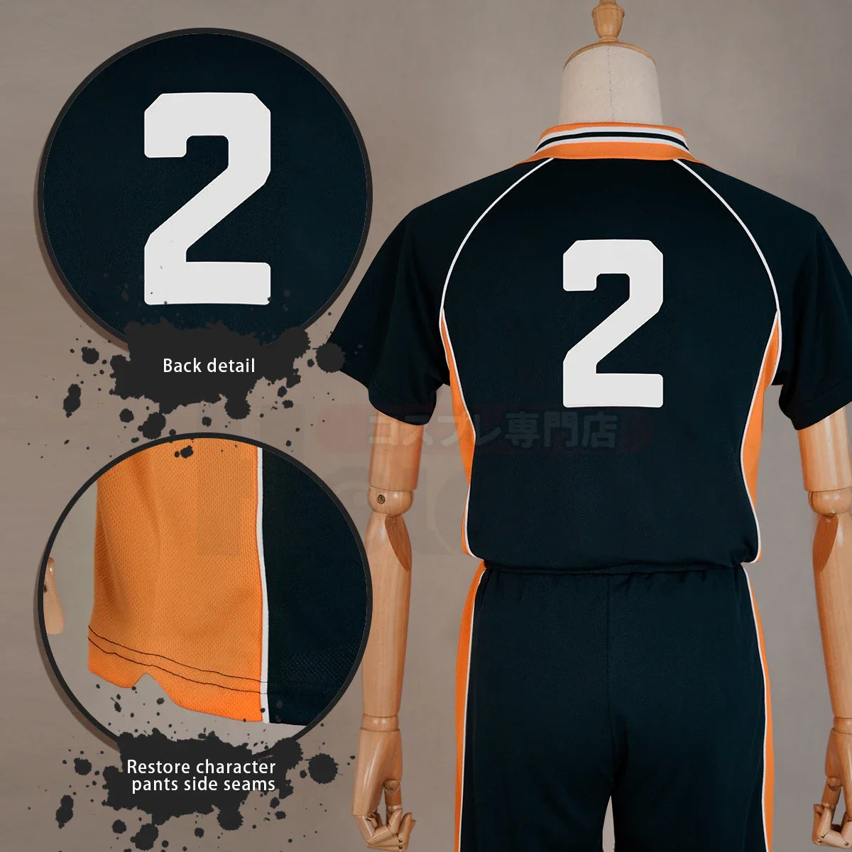 Haikyuu - Cosplay Koshi Sugawara Maillot du club de volley-ball du lycée Karasuno Jersey