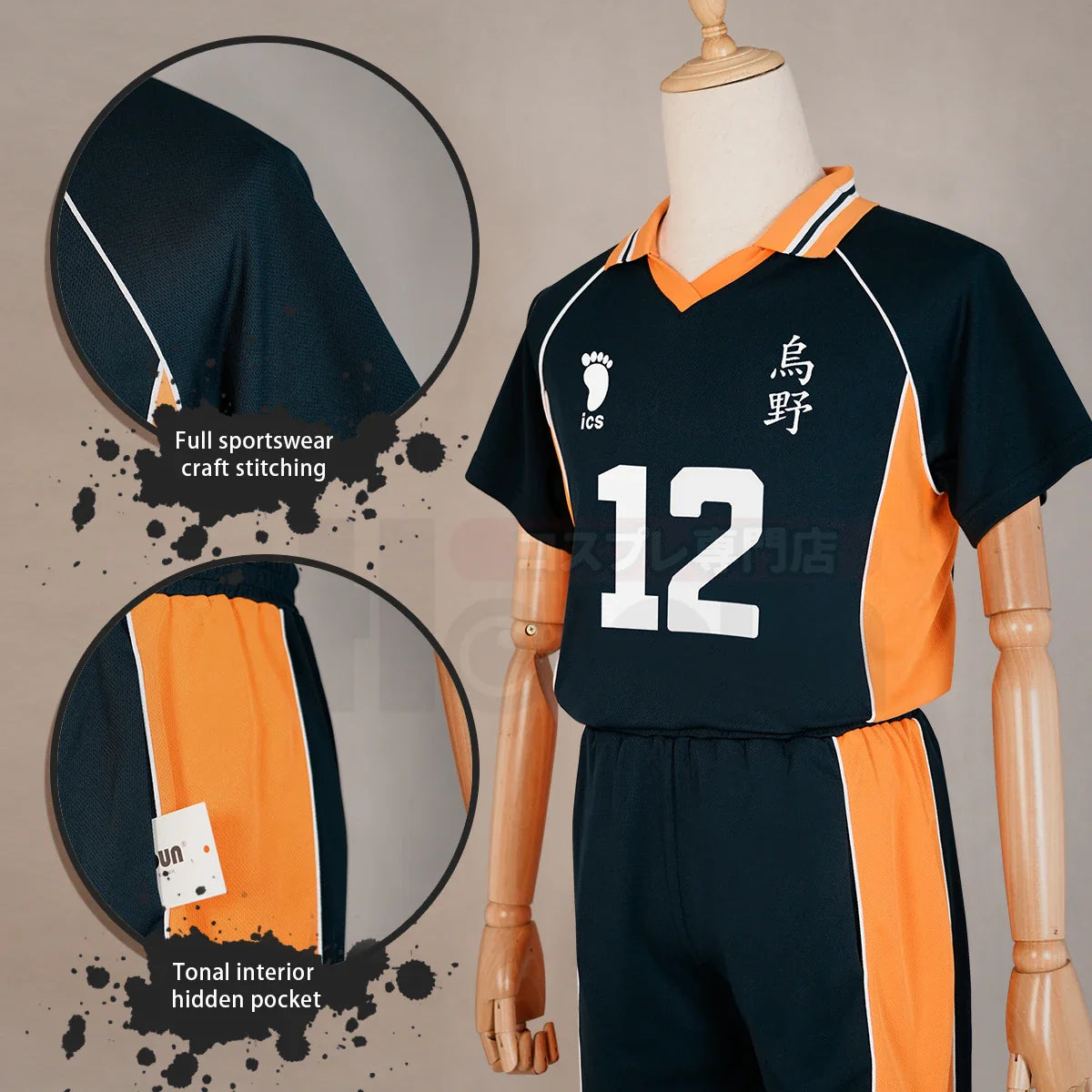 Haikyuu - Cosplay Tadashi Yamaguchi Maillot du club de volley-ball du lycée Karasuno 12 Jersey