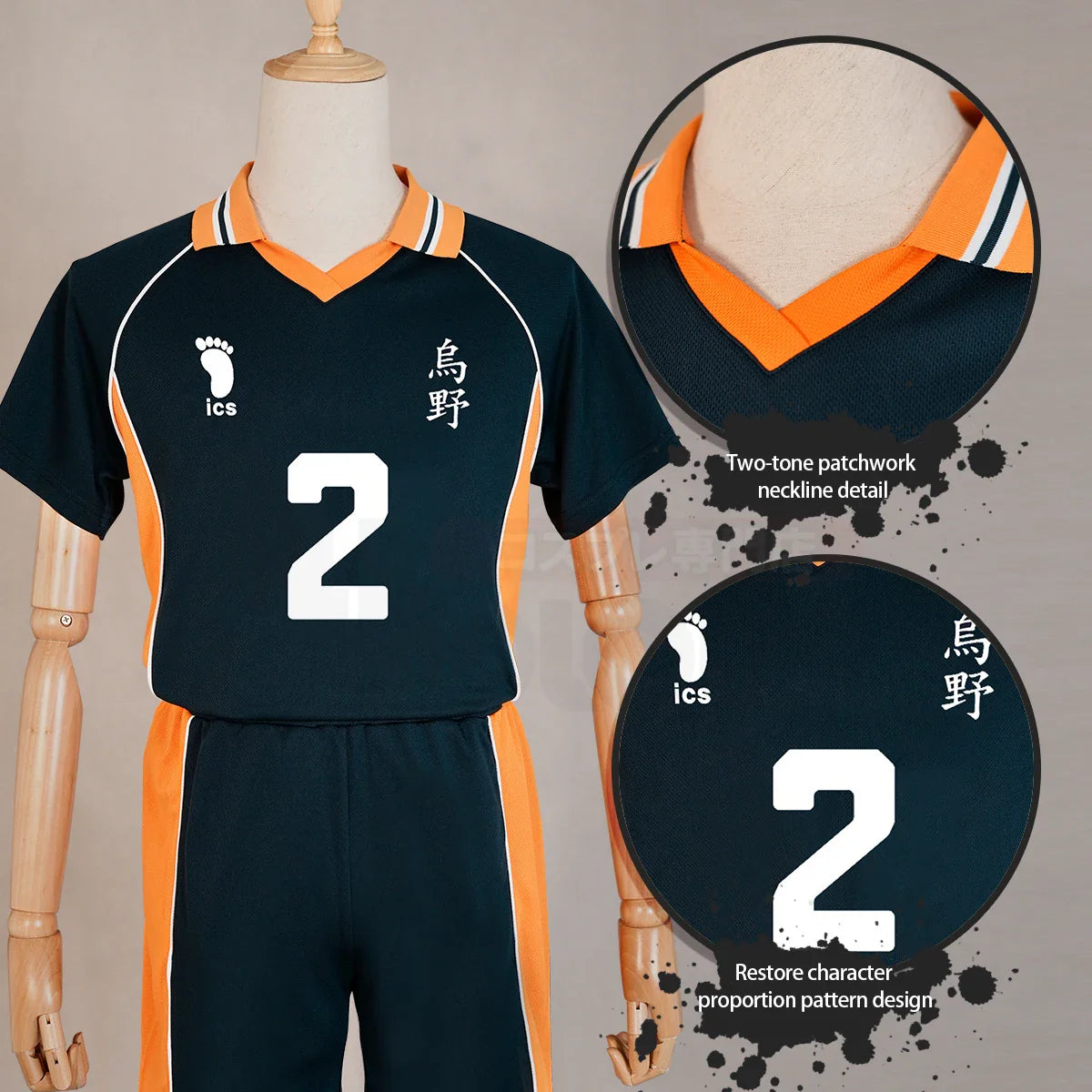 Haikyuu - Cosplay Koshi Sugawara Maillot du club de volley-ball du lycée Karasuno Jersey