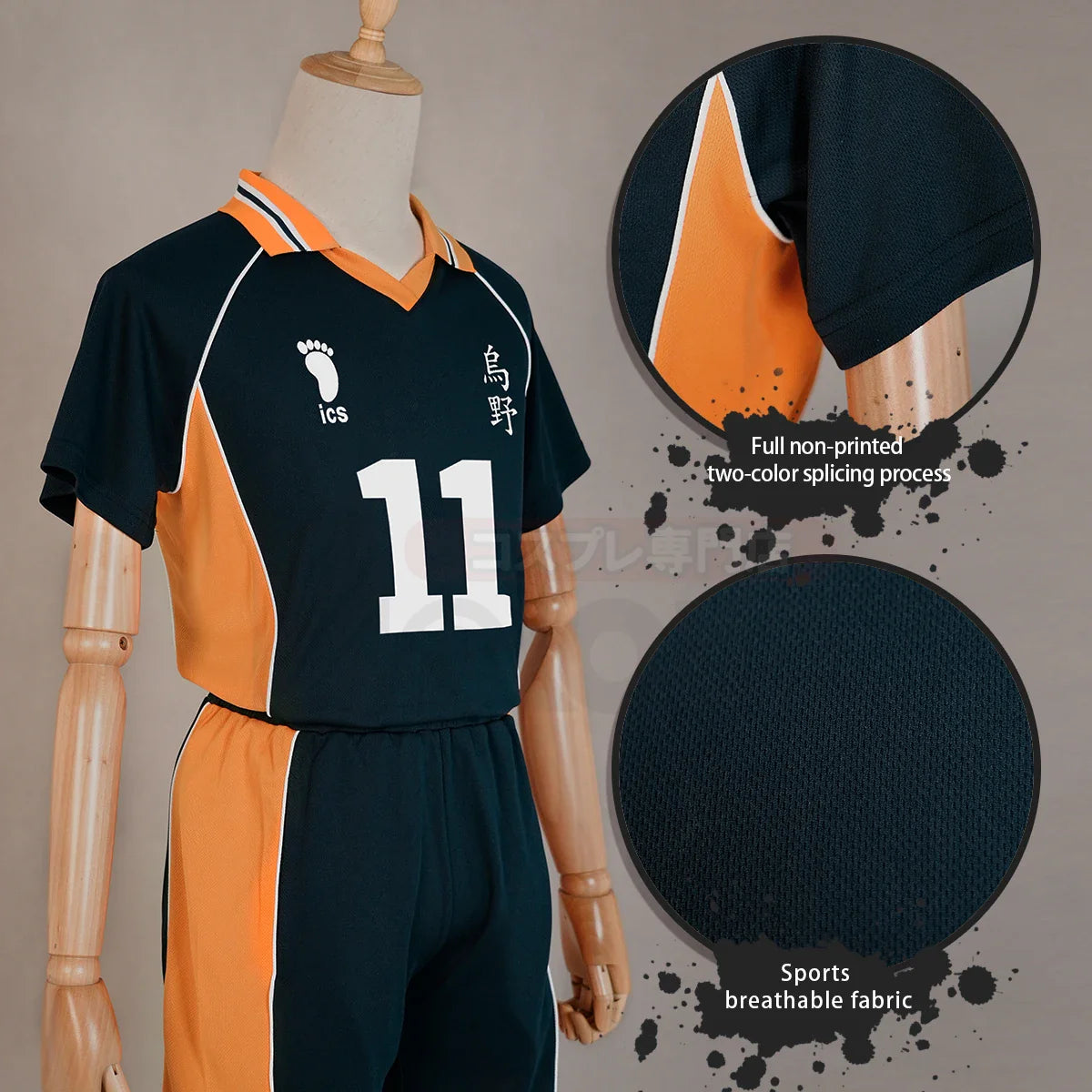 Haikyuu - Cosplay Kei Tsukishima Maillot du club de volley-ball du lycée Karasuno Jersey