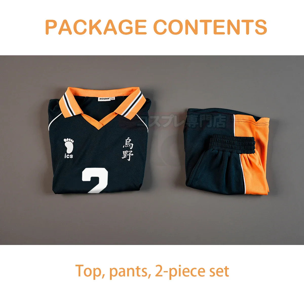Haikyuu - Cosplay Koshi Sugawara Maillot du club de volley-ball du lycée Karasuno Jersey