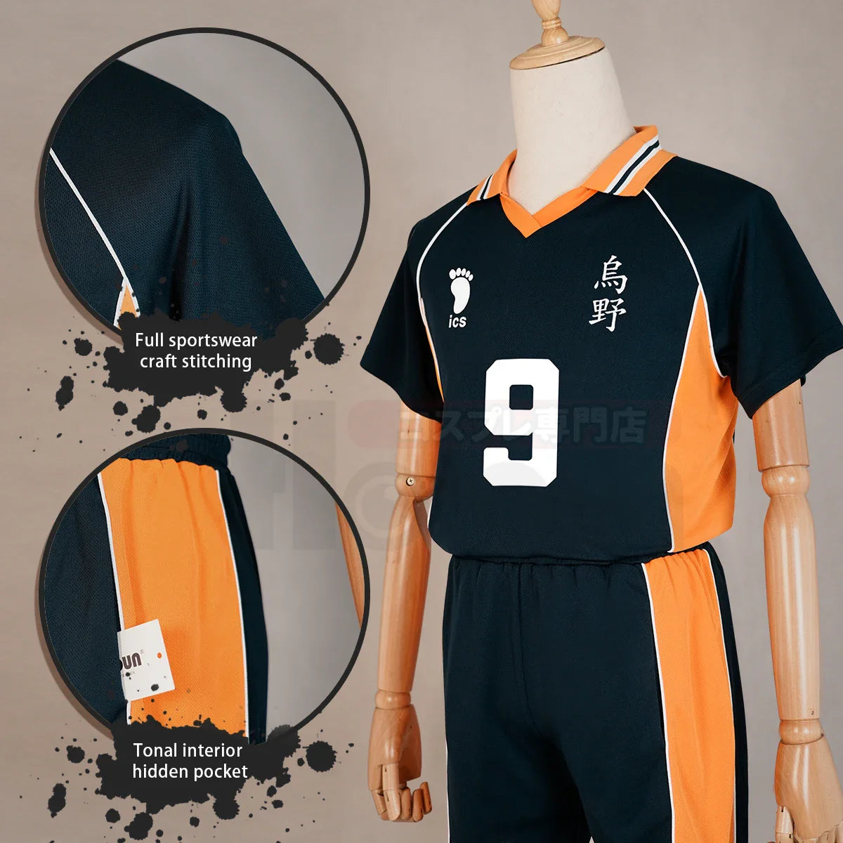Haikyuu - Cosplay Tobio Kageyama Maillot du club de volley-ball du lycée Karasuno Jersey