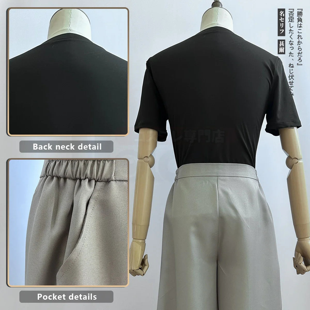 Jujutsu Kaisen - Cosplay Toji Fushiguro costume de déguisement complet