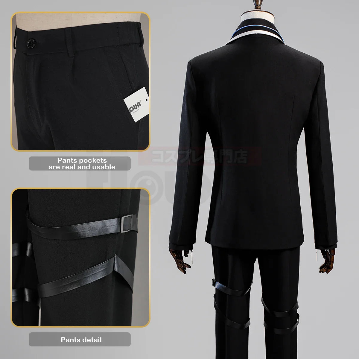 Shugo Chara! - Cosplay Ikuto Tsukiyomi costume de déguisement complet