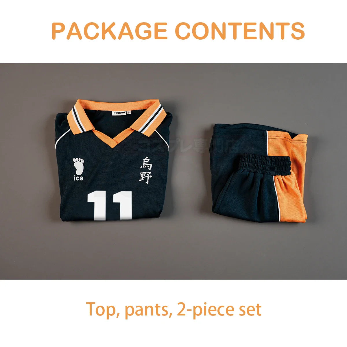 Haikyuu - Cosplay Kei Tsukishima Maillot du club de volley-ball du lycée Karasuno Jersey
