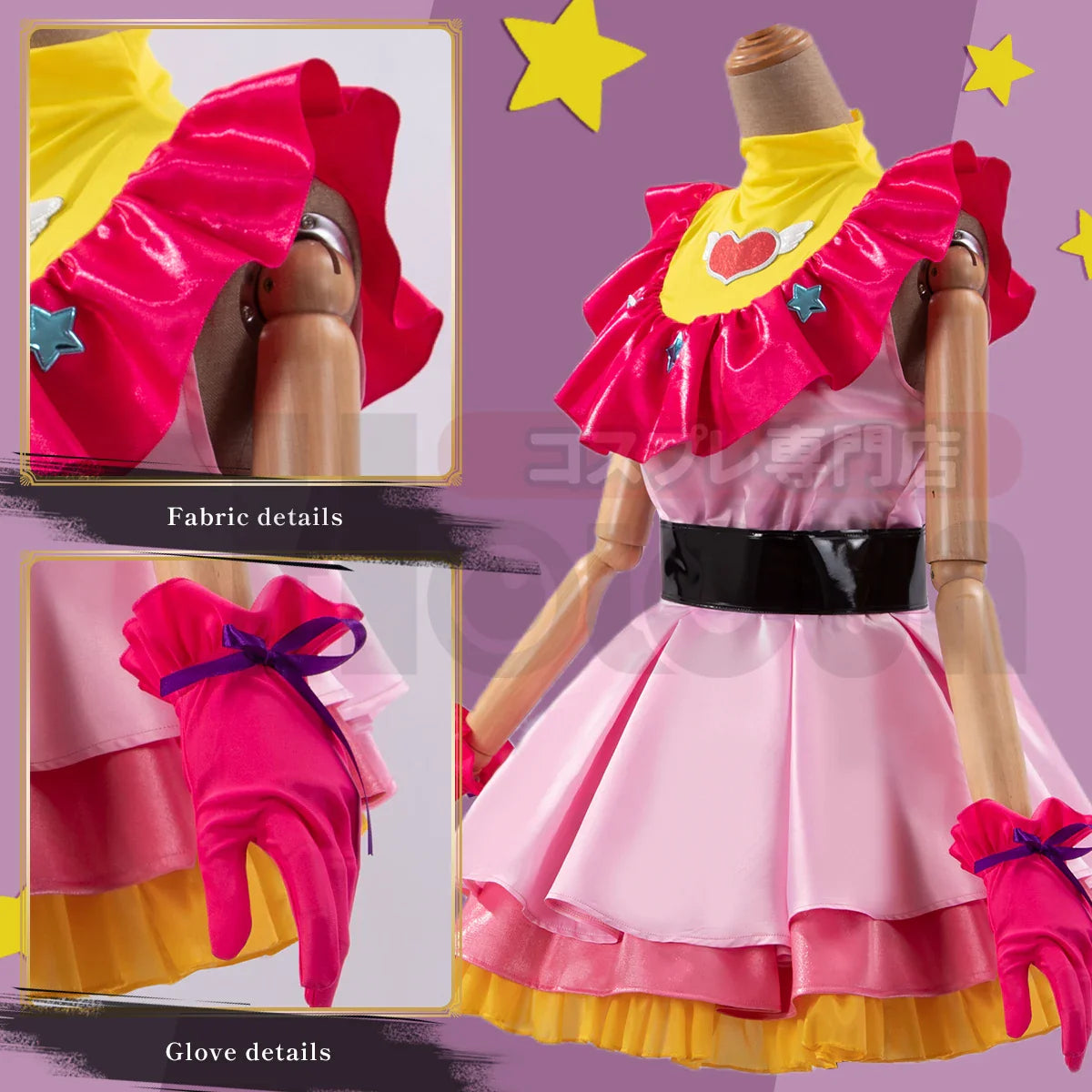 Oshi no Ko - Cosplay Ai Hoshino costume de déguisement complet
