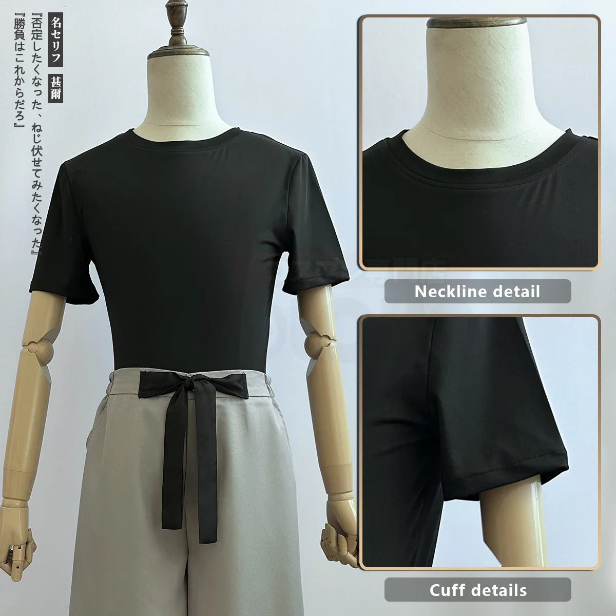 Jujutsu Kaisen - Cosplay Toji Fushiguro costume de déguisement complet
