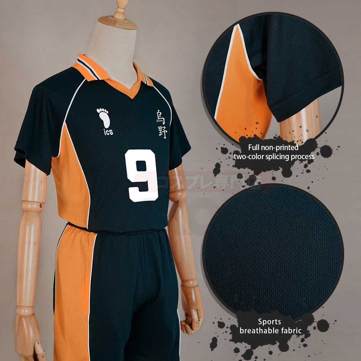 Haikyuu - Cosplay Tobio Kageyama Maillot du club de volley-ball du lycée Karasuno Jersey