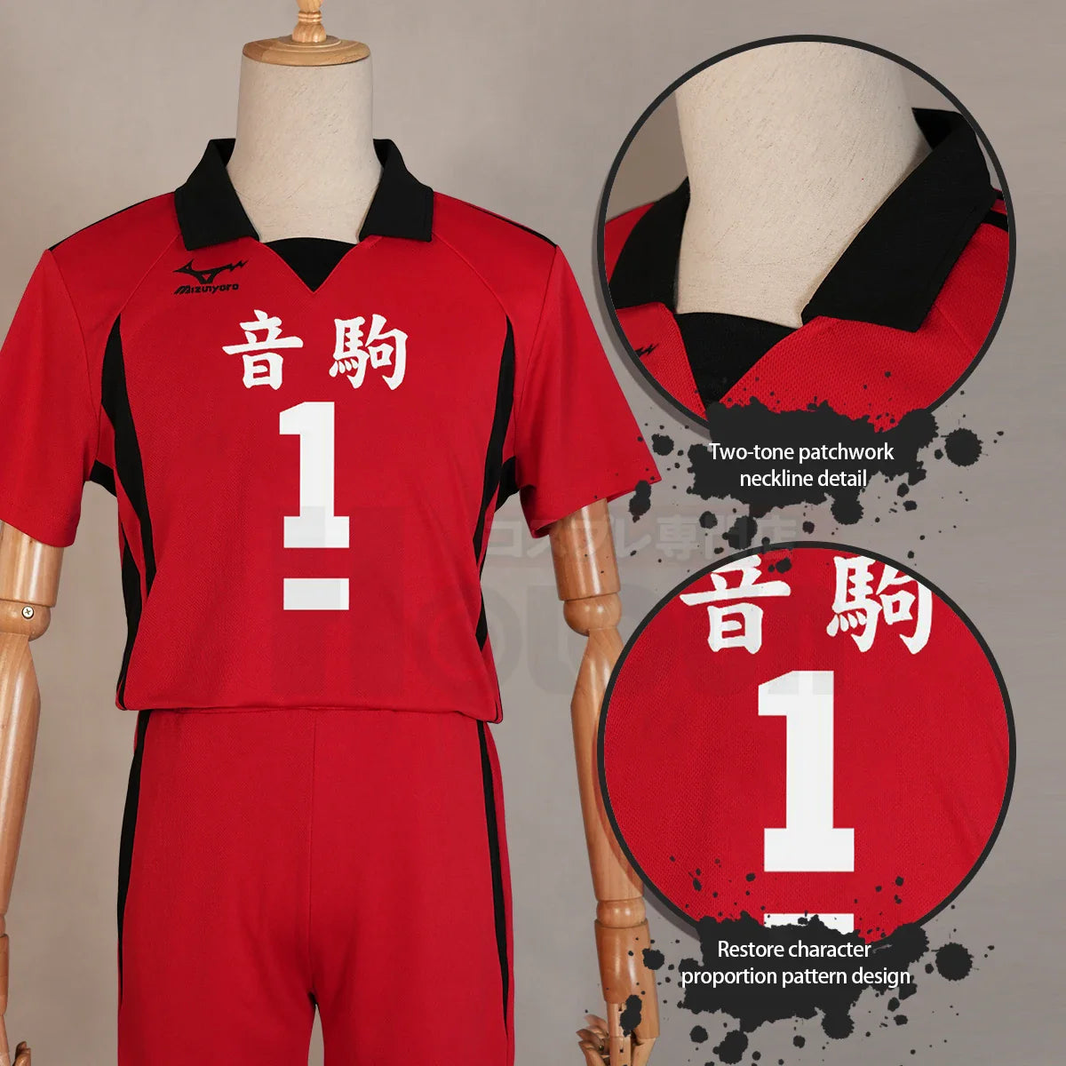 Haikyuu - Cosplay Tetsurō Kuroo Maillot du club de volley-ball du lycée Nekoma Jersey