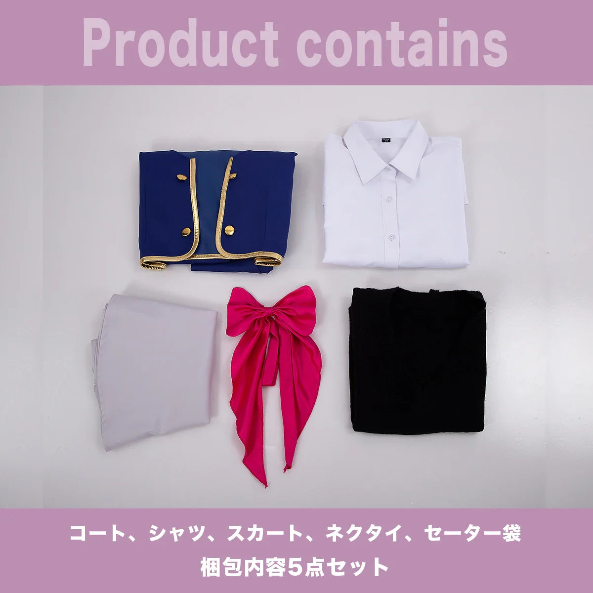 Oshi no Ko - Cosplay Ruby Hoshino costume de déguisement complet