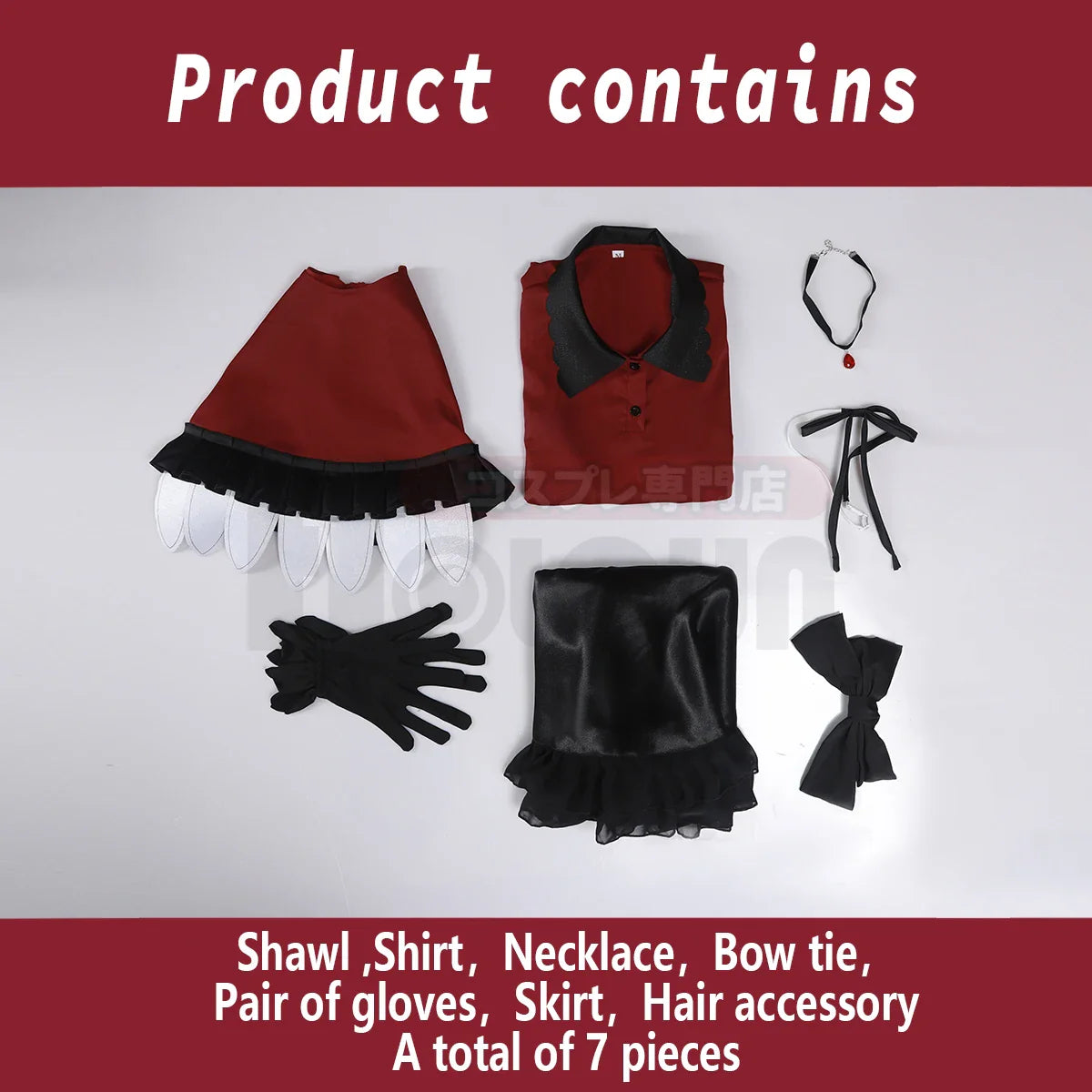 Oshi no Ko - Cosplay Ruby Hoshino costume de déguisement complet