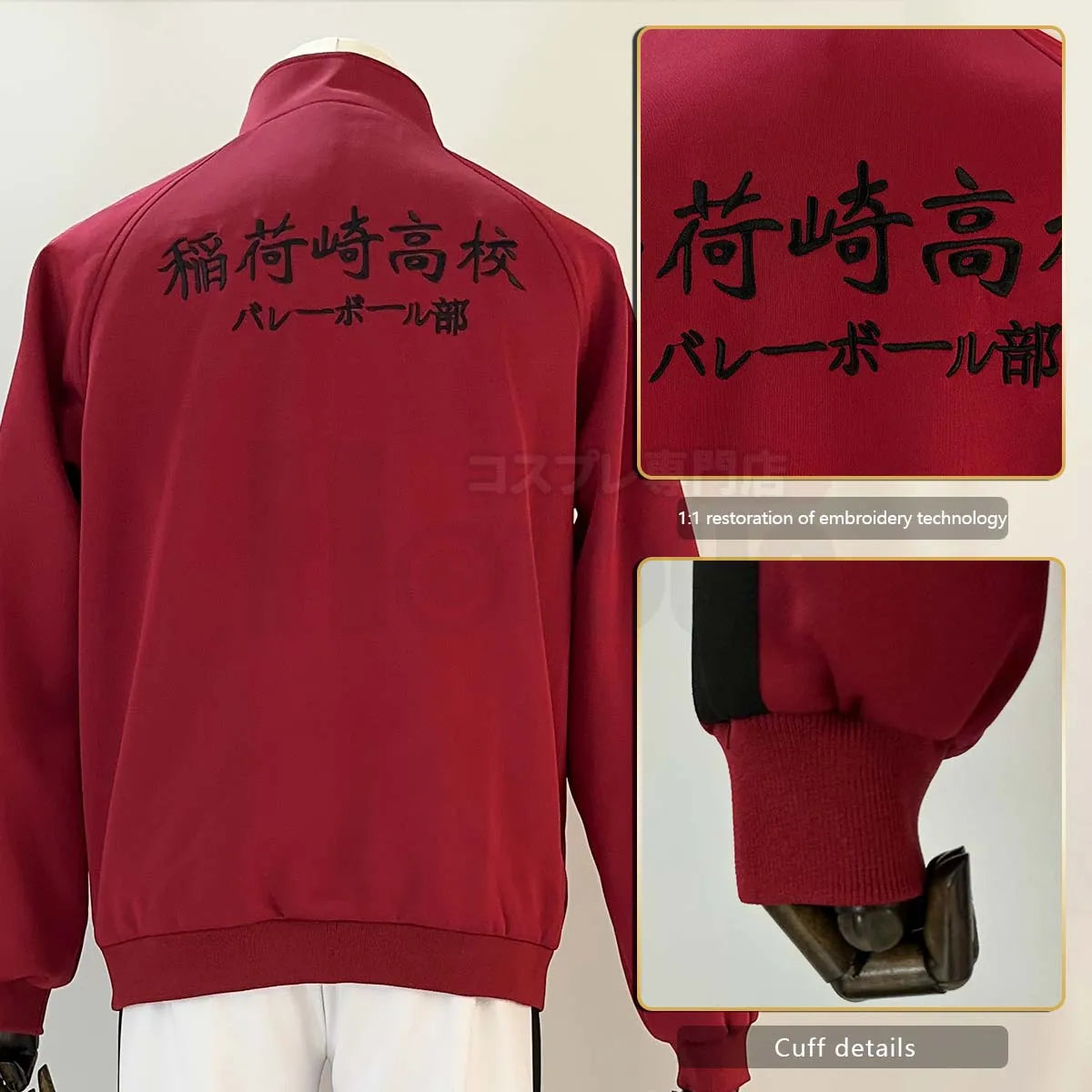 Haikyuu - Cosplay Lycée Inarizaki Ensemble de Training du lycée Inarizaki Maillot Jersey