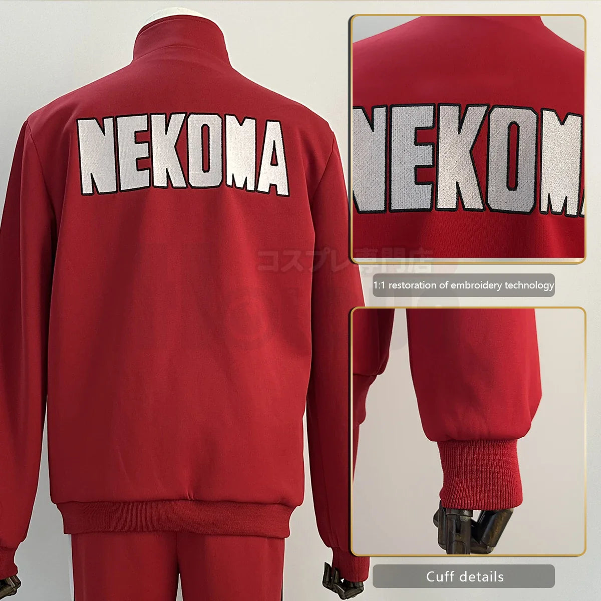 Haikyuu - Cosplay Lycée Nekoma Ensemble de Training du lycée Nekoma Maillot Jersey